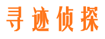 玉门外遇调查取证